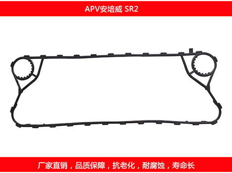 SR2 國產板式換熱器密封墊片